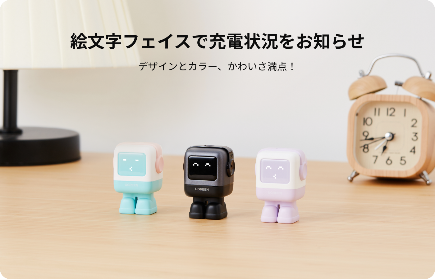 近未来的な充電ロボット！ 